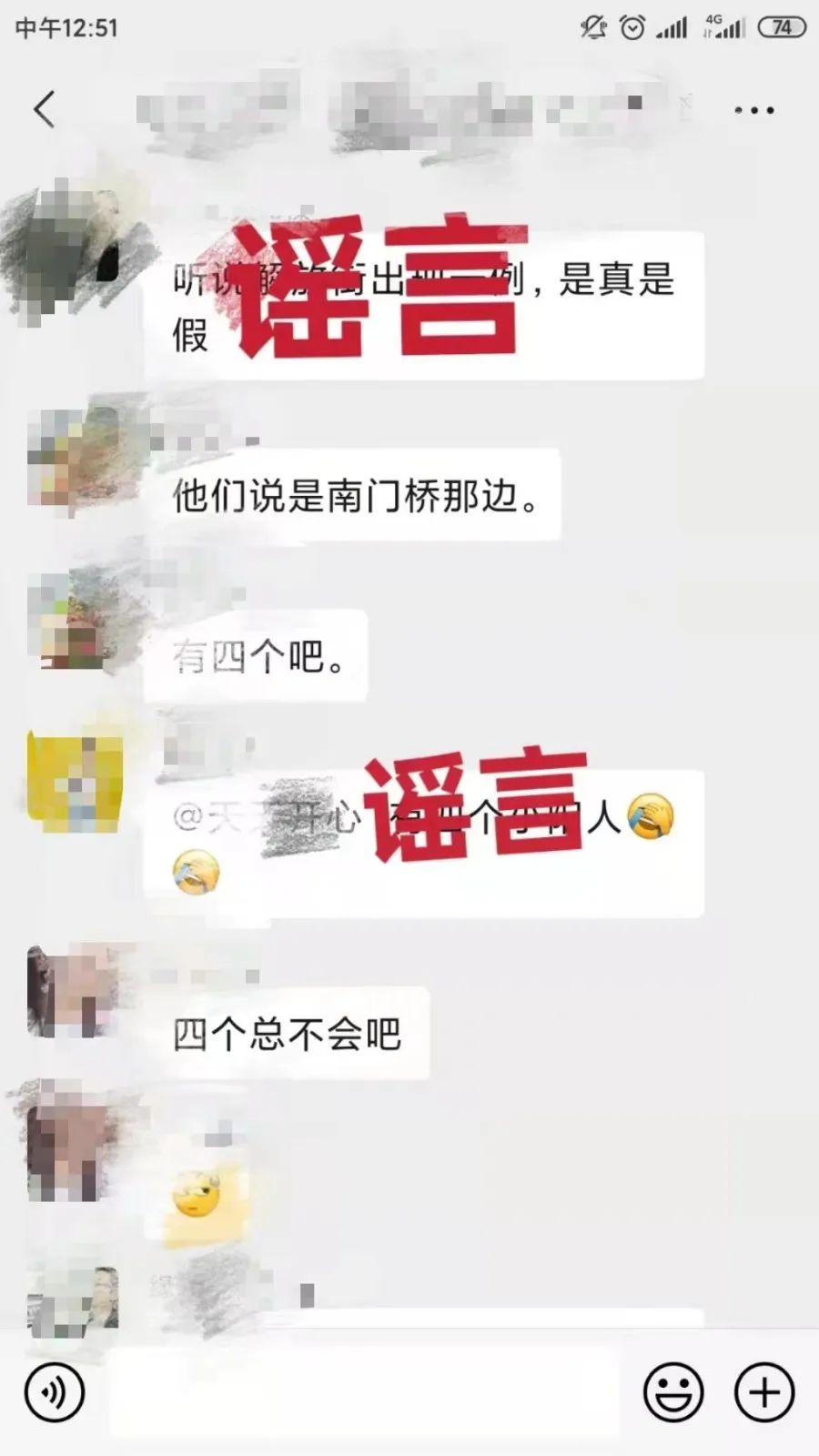 浙江云和县:网传“解放街确诊1例阳性”?假的