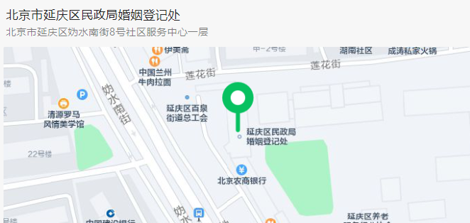 北京延庆区最新24小时核酸检测点和启用时间来了