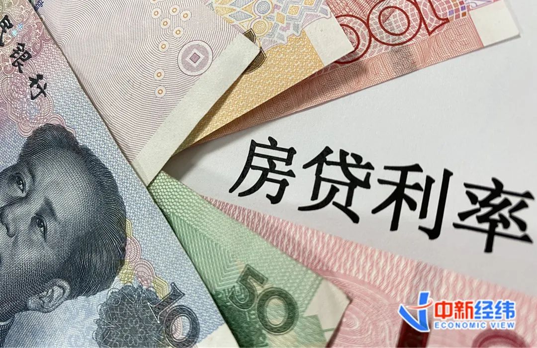 房贷利率资料图