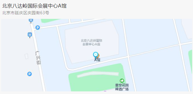 北京延庆区最新24小时核酸检测点和启用时间来了