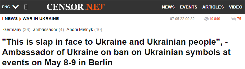 乌克兰新闻网站CENSOR.NET报道截图