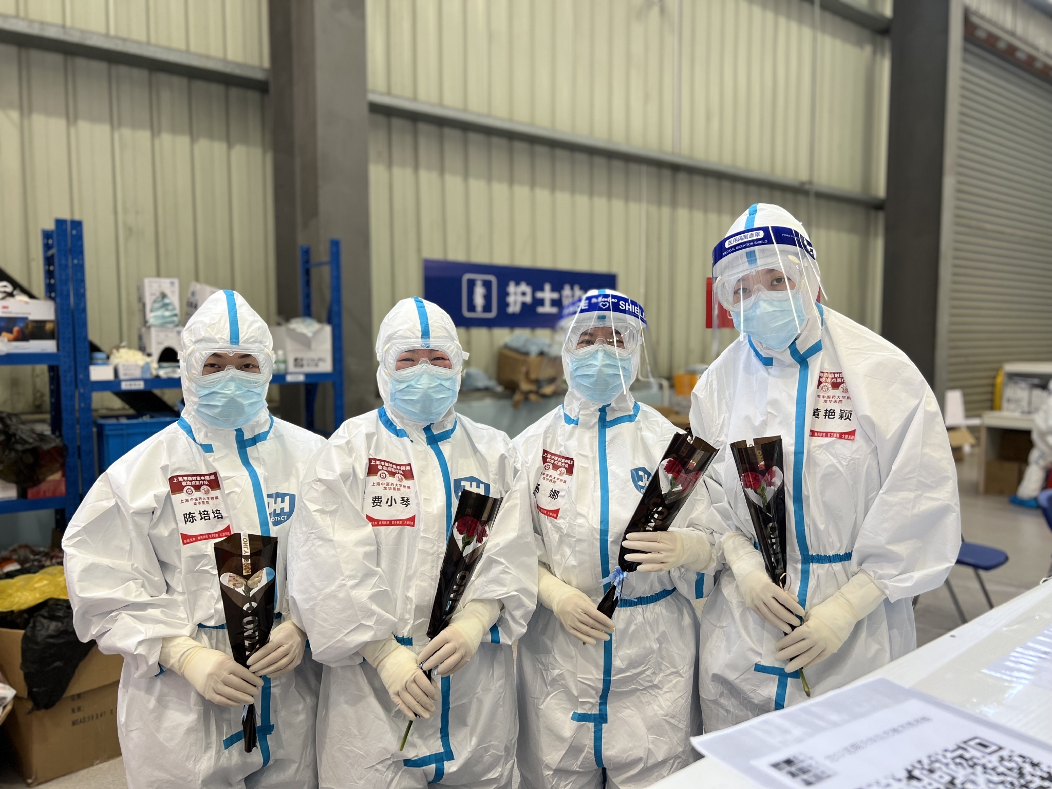 方舱医院里的母亲节:鲜花与祝福送给每一个妈妈休闲区蓝鸢梦想 - Www.slyday.coM 方舱医院里的母亲节:鲜花与祝福送给每一个妈妈休闲区蓝鸢梦想 - Www.slyday.coM