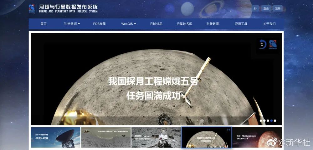 图源:新华社