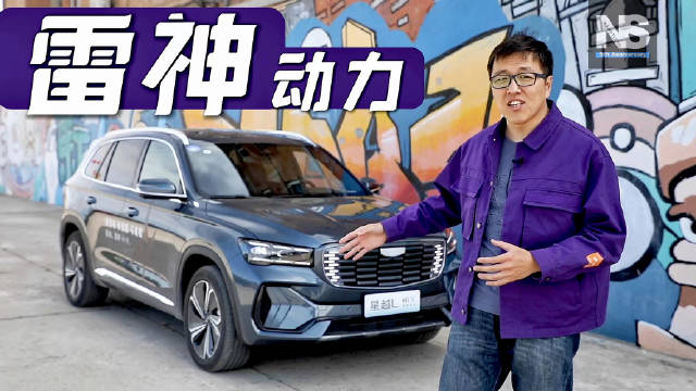 比如本田的i-MMD、比亚迪的刀片电池、吉利的雷神动力等等……