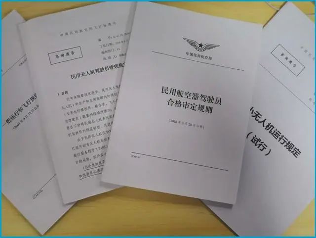 济南一男子小区飞无人机,被8岁小孩用沙包击落,法院判赔9800元休闲区蓝鸢梦想 - Www.slyday.coM 济南一男子小区飞无人机,被8岁小孩用沙包击落,法院判赔9800元休闲区蓝鸢梦想 - Www.slyday.coM