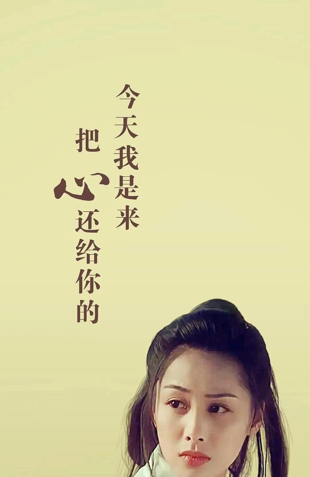 好怀念周星驰过去的作品大话西游