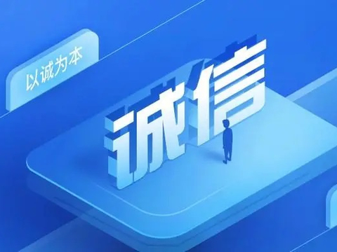 谁知道王者荣耀信誉分同一个账号不同区扣分了之后是不是同步的...