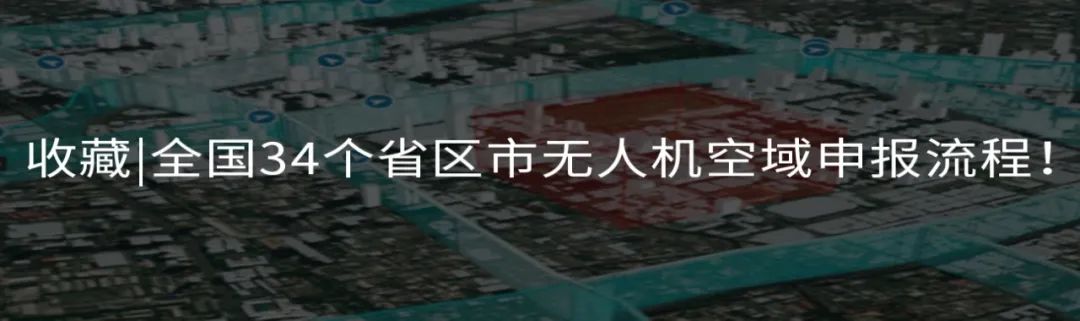 济南一男子小区飞无人机,被8岁小孩用沙包击落,法院判赔9800元休闲区蓝鸢梦想 - Www.slyday.coM 济南一男子小区飞无人机,被8岁小孩用沙包击落,法院判赔9800元休闲区蓝鸢梦想 - Www.slyday.coM