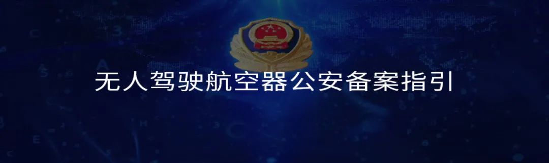 济南一男子小区飞无人机,被8岁小孩用沙包击落,法院判赔9800元休闲区蓝鸢梦想 - Www.slyday.coM 济南一男子小区飞无人机,被8岁小孩用沙包击落,法院判赔9800元休闲区蓝鸢梦想 - Www.slyday.coM