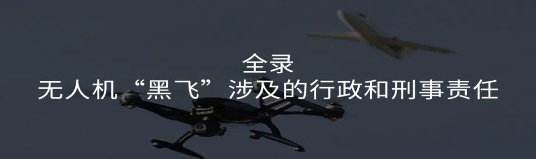 济南一男子小区飞无人机,被8岁小孩用沙包击落,法院判赔9800元休闲区蓝鸢梦想 - Www.slyday.coM 济南一男子小区飞无人机,被8岁小孩用沙包击落,法院判赔9800元休闲区蓝鸢梦想 - Www.slyday.coM