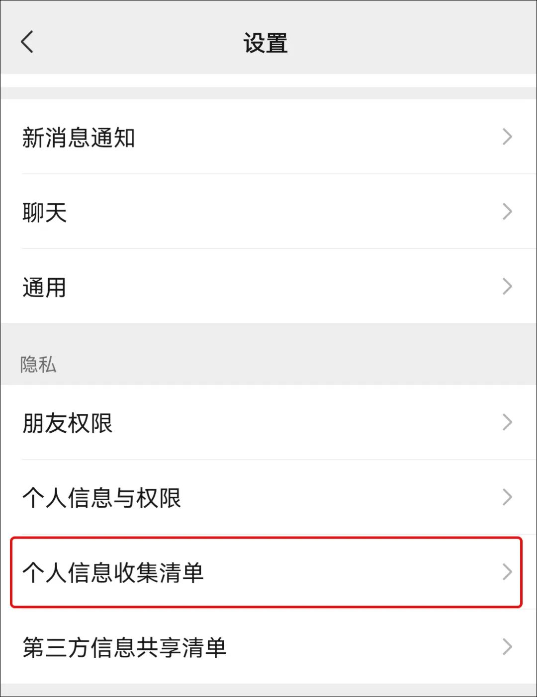怎么使用微信的各项功能 cc3a-7a3b3e40dd0f6a3c01e42d3e5d663b7b.jpg