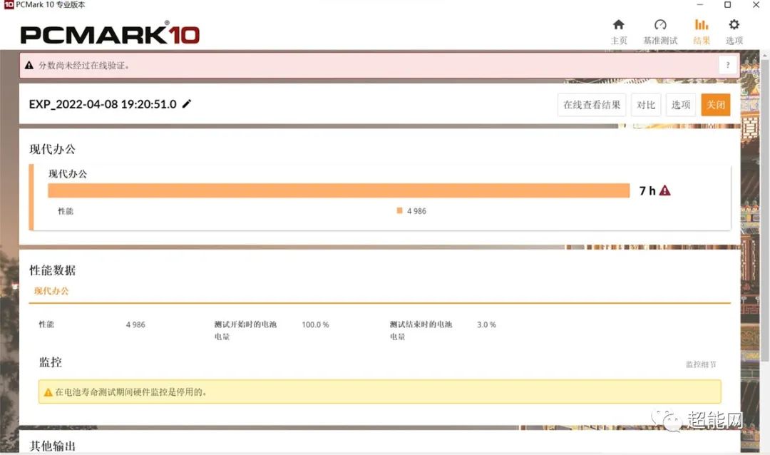 ROG幻X二合一游戏本评测:不走寻常路的地表性能最强平板休闲区蓝鸢梦想 - Www.slyday.coM ROG幻X二合一游戏本评测:不走寻常路的地表性能最强平板休闲区蓝鸢梦想 - Www.slyday.coM