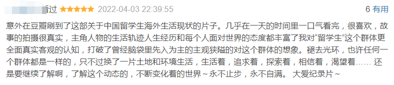 疫情3年,那些没有选择回国的中国留学生,都怎么样了?休闲区蓝鸢梦想 - Www.slyday.coM 疫情3年,那些没有选择回国的中国留学生,都怎么样了?休闲区蓝鸢梦想 - Www.slyday.coM