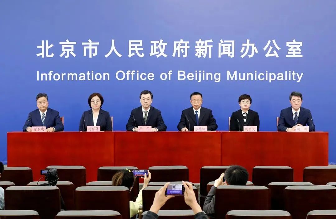 北京新增本土感染者50例,中小学幼儿园中等职业学校暂停返校休闲区蓝鸢梦想 - Www.slyday.coM 北京新增本土感染者50例,中小学幼儿园中等职业学校暂停返校休闲区蓝鸢梦想 - Www.slyday.coM