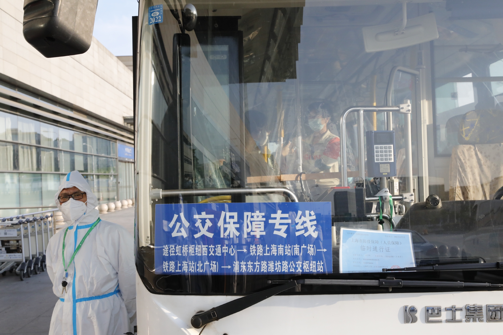 串联巴士将乘客转送到浦东潍坊。