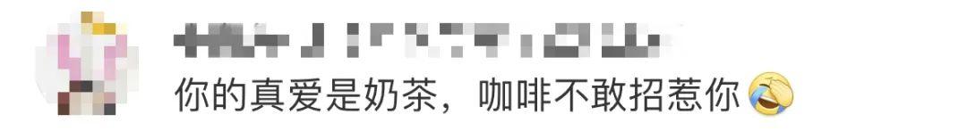 周杰伦起诉“山寨”麦吉奶茶侵犯肖像权,成都有“山寨店”?遭网友质疑 已闭店1年多休闲区蓝鸢梦想 - Www.slyday.coM 周杰伦起诉“山寨”麦吉奶茶侵犯肖像权,成都有“山寨店”?遭网友质疑 已闭店1年多休闲区蓝鸢梦想 - Www.slyday.coM