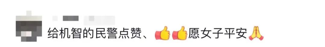 女子发出三个数字后失联…民警秒懂!休闲区蓝鸢梦想 - Www.slyday.coM 女子发出三个数字后失联…民警秒懂!休闲区蓝鸢梦想 - Www.slyday.coM