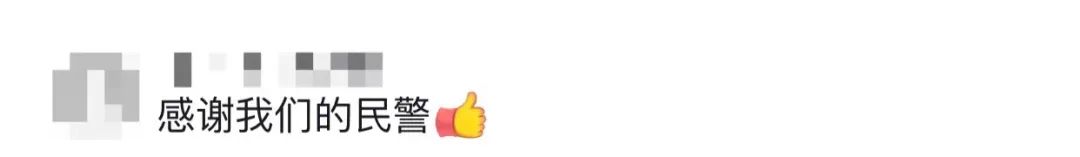 女子发出三个数字后失联…民警秒懂!休闲区蓝鸢梦想 - Www.slyday.coM 女子发出三个数字后失联…民警秒懂!休闲区蓝鸢梦想 - Www.slyday.coM