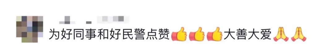 女子发出三个数字后失联…民警秒懂!休闲区蓝鸢梦想 - Www.slyday.coM 女子发出三个数字后失联…民警秒懂!休闲区蓝鸢梦想 - Www.slyday.coM