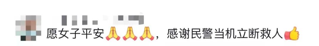 女子发出三个数字后失联…民警秒懂!休闲区蓝鸢梦想 - Www.slyday.coM 女子发出三个数字后失联…民警秒懂!休闲区蓝鸢梦想 - Www.slyday.coM