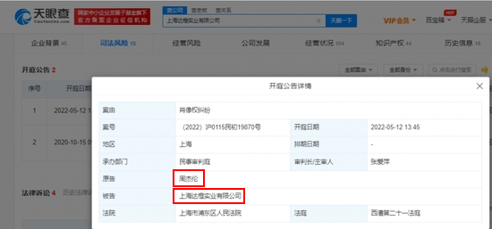 周杰伦起诉“山寨”麦吉奶茶侵犯肖像权,成都有“山寨店”?遭网友质疑 已闭店1年多休闲区蓝鸢梦想 - Www.slyday.coM 周杰伦起诉“山寨”麦吉奶茶侵犯肖像权,成都有“山寨店”?遭网友质疑 已闭店1年多休闲区蓝鸢梦想 - Www.slyday.coM