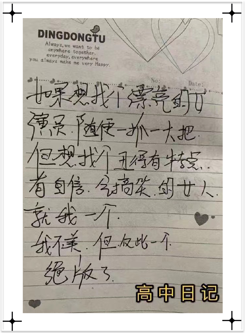 都什么时代了还在讨论身材和长相?休闲区蓝鸢梦想 - Www.slyday.coM 都什么时代了还在讨论身材和长相?休闲区蓝鸢梦想 - Www.slyday.coM