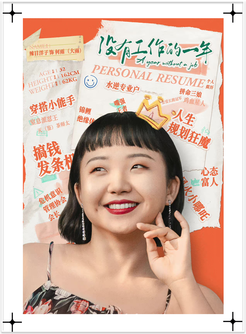 都什么时代了还在讨论身材和长相?休闲区蓝鸢梦想 - Www.slyday.coM 都什么时代了还在讨论身材和长相?休闲区蓝鸢梦想 - Www.slyday.coM