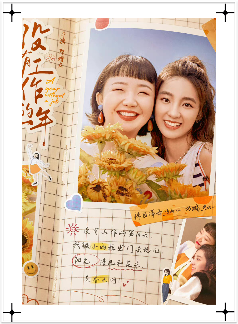 都什么时代了还在讨论身材和长相?休闲区蓝鸢梦想 - Www.slyday.coM 都什么时代了还在讨论身材和长相?休闲区蓝鸢梦想 - Www.slyday.coM