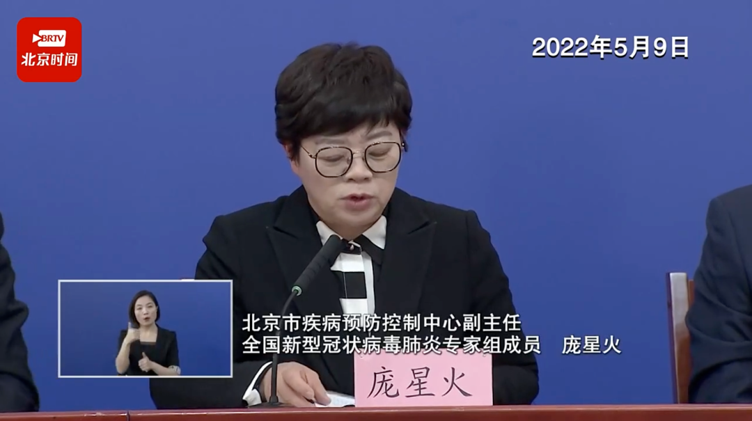 北京新增本土感染者50例,一起聚集性疫情21人感染休闲区蓝鸢梦想 - Www.slyday.coM 北京新增本土感染者50例,一起聚集性疫情21人感染休闲区蓝鸢梦想 - Www.slyday.coM