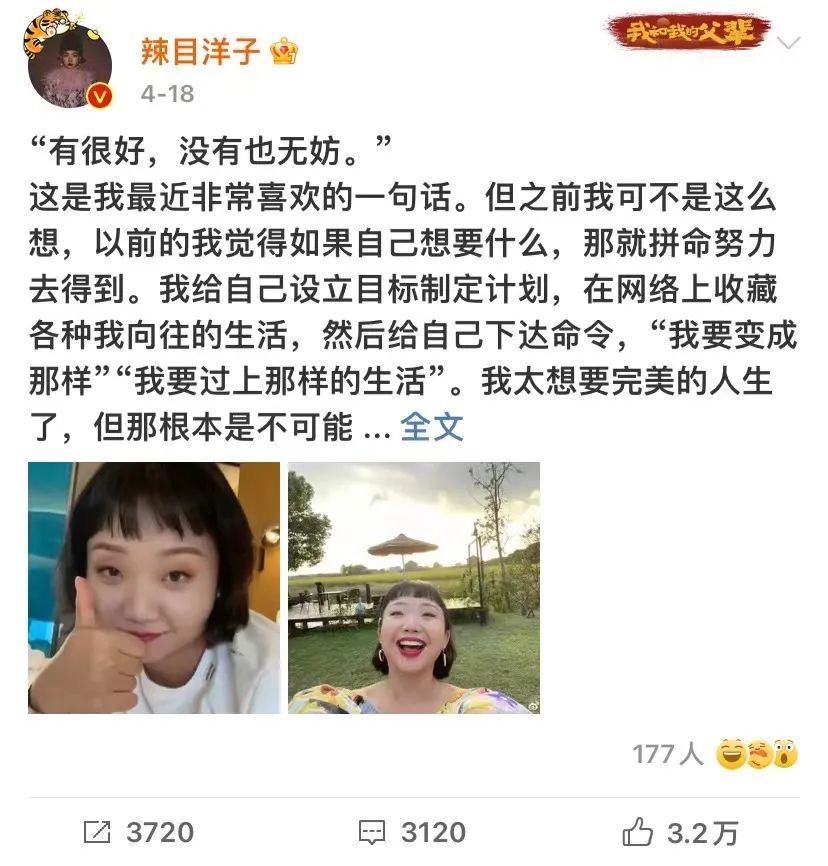都什么时代了还在讨论身材和长相?休闲区蓝鸢梦想 - Www.slyday.coM 都什么时代了还在讨论身材和长相?休闲区蓝鸢梦想 - Www.slyday.coM