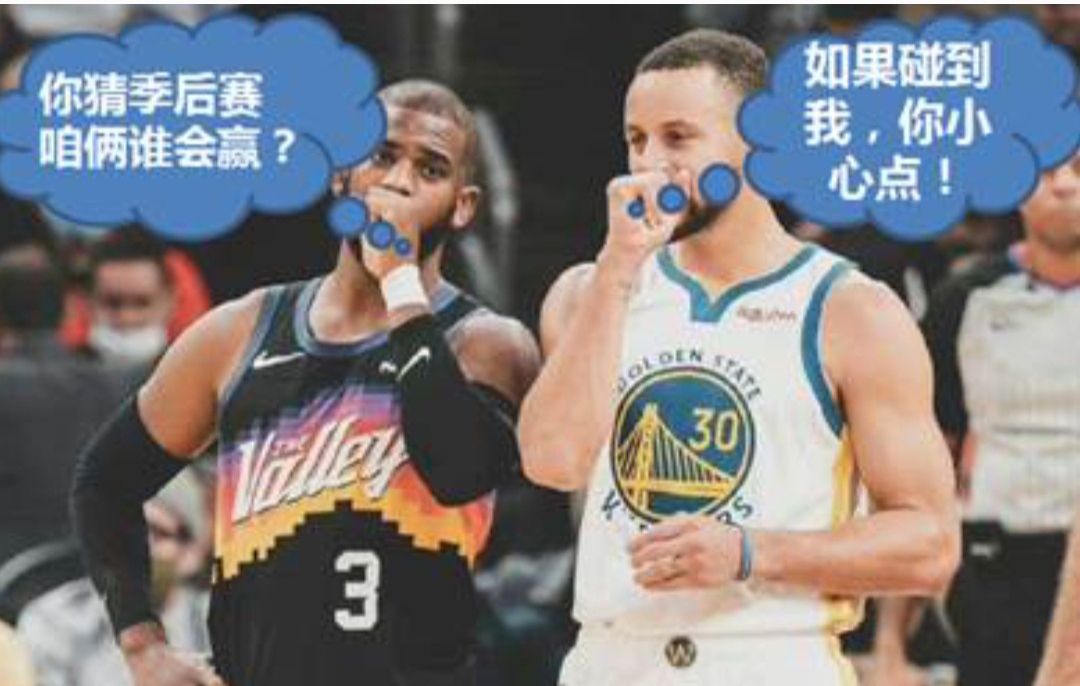 常規(guī)賽焦點(diǎn)之戰(zhàn)