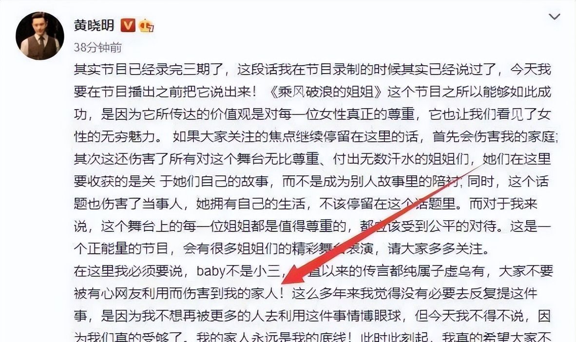 嫁给黄晓明还不知足,一己私欲毁了多年婚姻,杨颖以后会后悔吗?