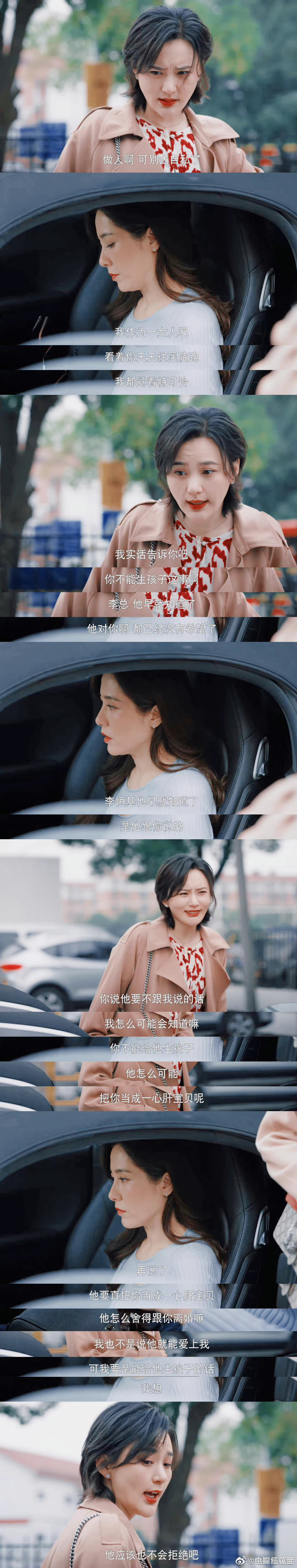 李恒基得知牛志玲闹离婚,真相真的非常不容易