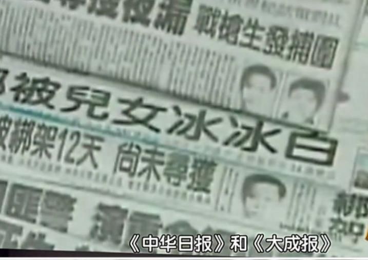 著名女星16岁女儿被绑架,遭遇非人折磨4天后,妈妈哭诉：求放过休闲区蓝鸢梦想 - Www.slyday.coM