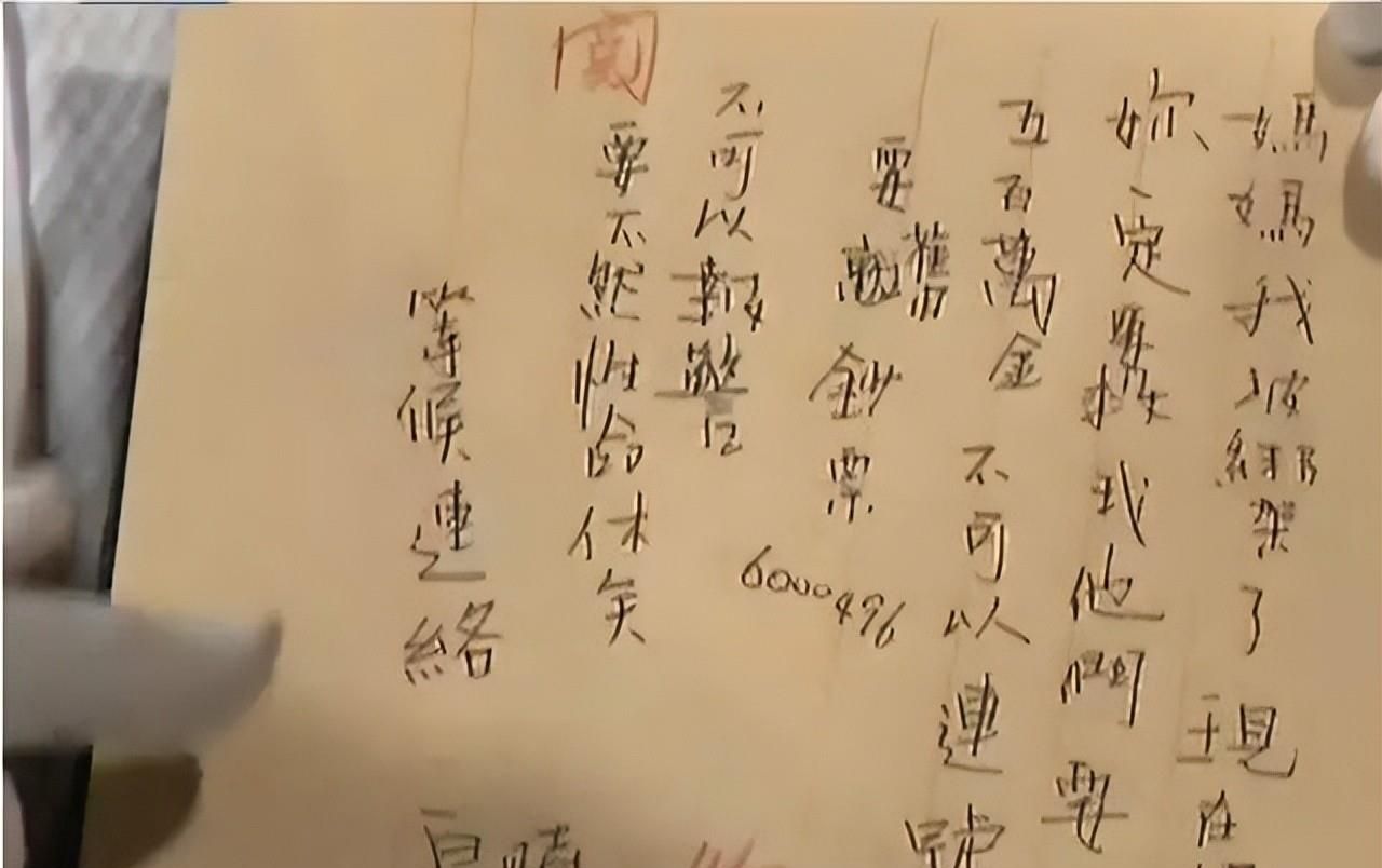 著名女星16岁女儿被绑架,遭遇非人折磨4天后,妈妈哭诉：求放过休闲区蓝鸢梦想 - Www.slyday.coM