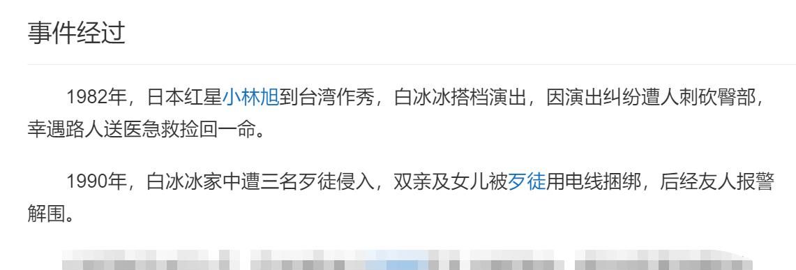 著名女星16岁女儿被绑架,遭遇非人折磨4天后,妈妈哭诉：求放过休闲区蓝鸢梦想 - Www.slyday.coM