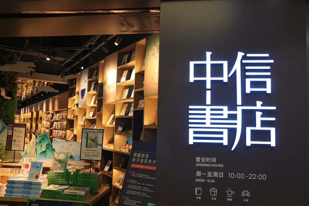 观点丨实体书店不妨大胆走出去