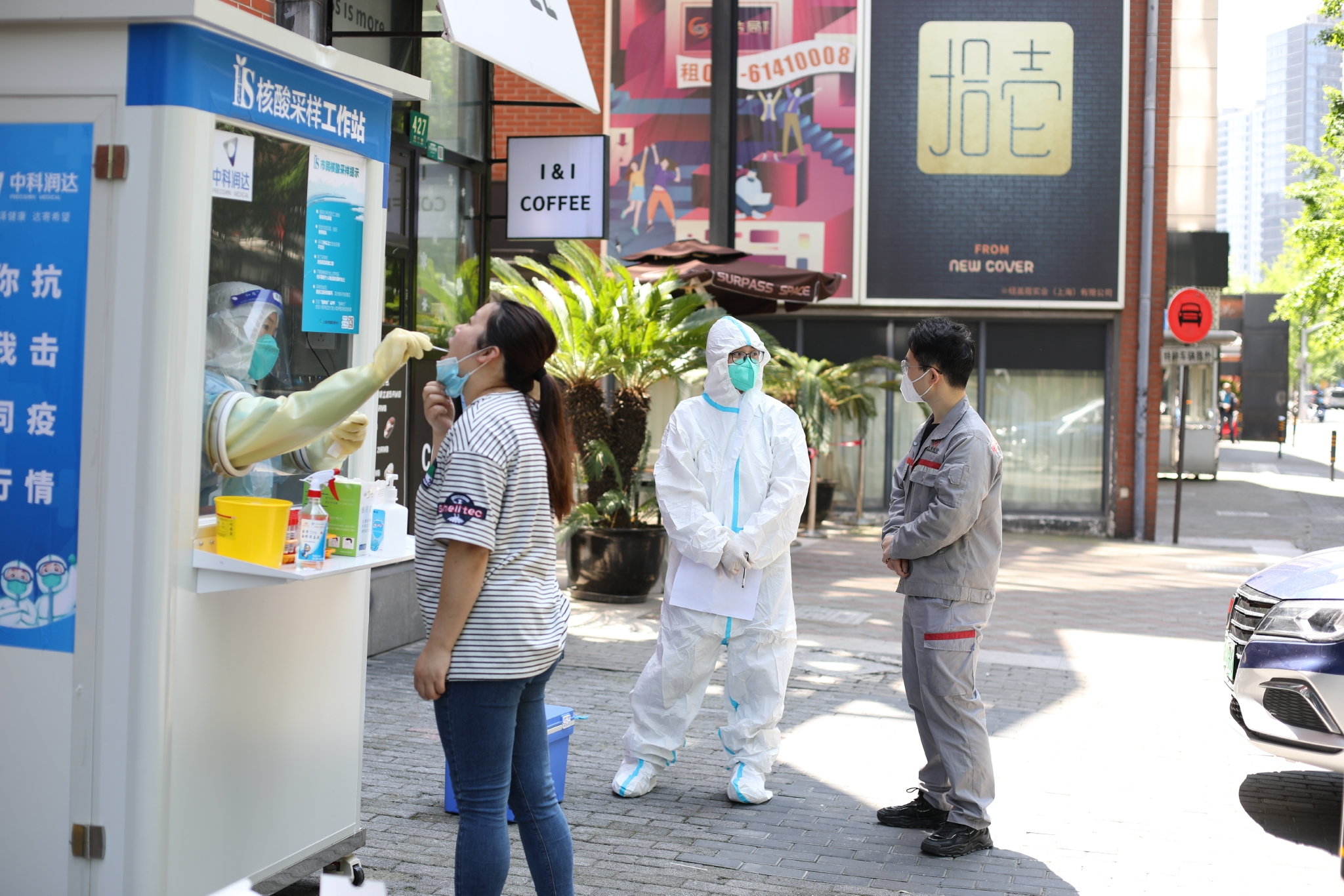 上海环境工作人员调研五里桥街道创意家园街区党群服务站，核酸采样点