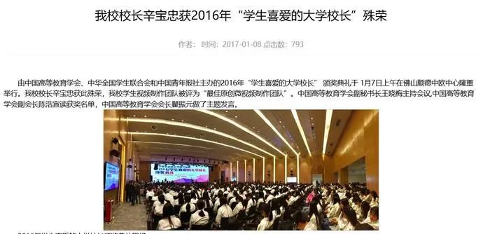 惊魂!美女局长19楼坠亡,校长丈夫被捕!婚姻不可怕,怕的是挑错伴侣休闲区蓝鸢梦想 - Www.slyday.coM 惊魂!美女局长19楼坠亡,校长丈夫被捕!婚姻不可怕,怕的是挑错伴侣休闲区蓝鸢梦想 - Www.slyday.coM