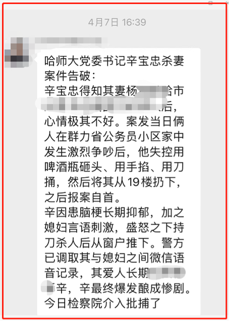 惊魂!美女局长19楼坠亡,校长丈夫被捕!婚姻不可怕,怕的是挑错伴侣休闲区蓝鸢梦想 - Www.slyday.coM 惊魂!美女局长19楼坠亡,校长丈夫被捕!婚姻不可怕,怕的是挑错伴侣休闲区蓝鸢梦想 - Www.slyday.coM