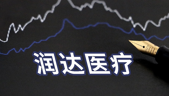 中科润达多次测出假阳性上海卫健委已开展对第三方检测机构的调查