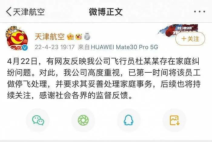 惊魂!美女局长19楼坠亡,校长丈夫被捕!婚姻不可怕,怕的是挑错伴侣休闲区蓝鸢梦想 - Www.slyday.coM 惊魂!美女局长19楼坠亡,校长丈夫被捕!婚姻不可怕,怕的是挑错伴侣休闲区蓝鸢梦想 - Www.slyday.coM