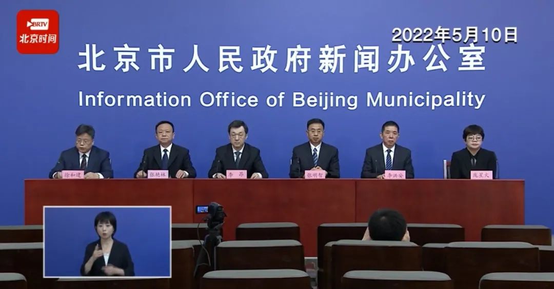 北京新增本土感染者+59,1例为主动就诊,顺义聚集性疫情已报告28例,涉7区休闲区蓝鸢梦想 - Www.slyday.coM 北京新增本土感染者+59,1例为主动就诊,顺义聚集性疫情已报告28例,涉7区休闲区蓝鸢梦想 - Www.slyday.coM