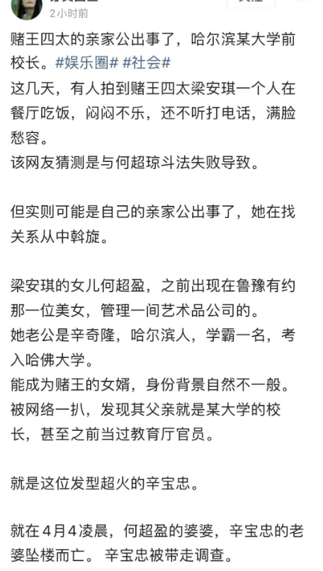 惊魂!美女局长19楼坠亡,校长丈夫被捕!婚姻不可怕,怕的是挑错伴侣休闲区蓝鸢梦想 - Www.slyday.coM 惊魂!美女局长19楼坠亡,校长丈夫被捕!婚姻不可怕,怕的是挑错伴侣休闲区蓝鸢梦想 - Www.slyday.coM
