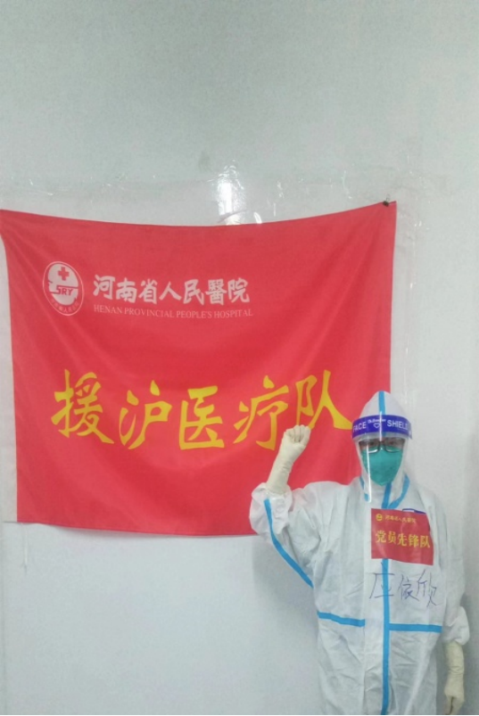 【疫情防控进行时】河南援沪护士给妹妹写信鼓劲儿高考:愿我们勇敢且向上,做彼此的榜样休闲区蓝鸢梦想 - Www.slyday.coM 【疫情防控进行时】河南援沪护士给妹妹写信鼓劲儿高考:愿我们勇敢且向上,做彼此的榜样休闲区蓝鸢梦想 - Www.slyday.coM