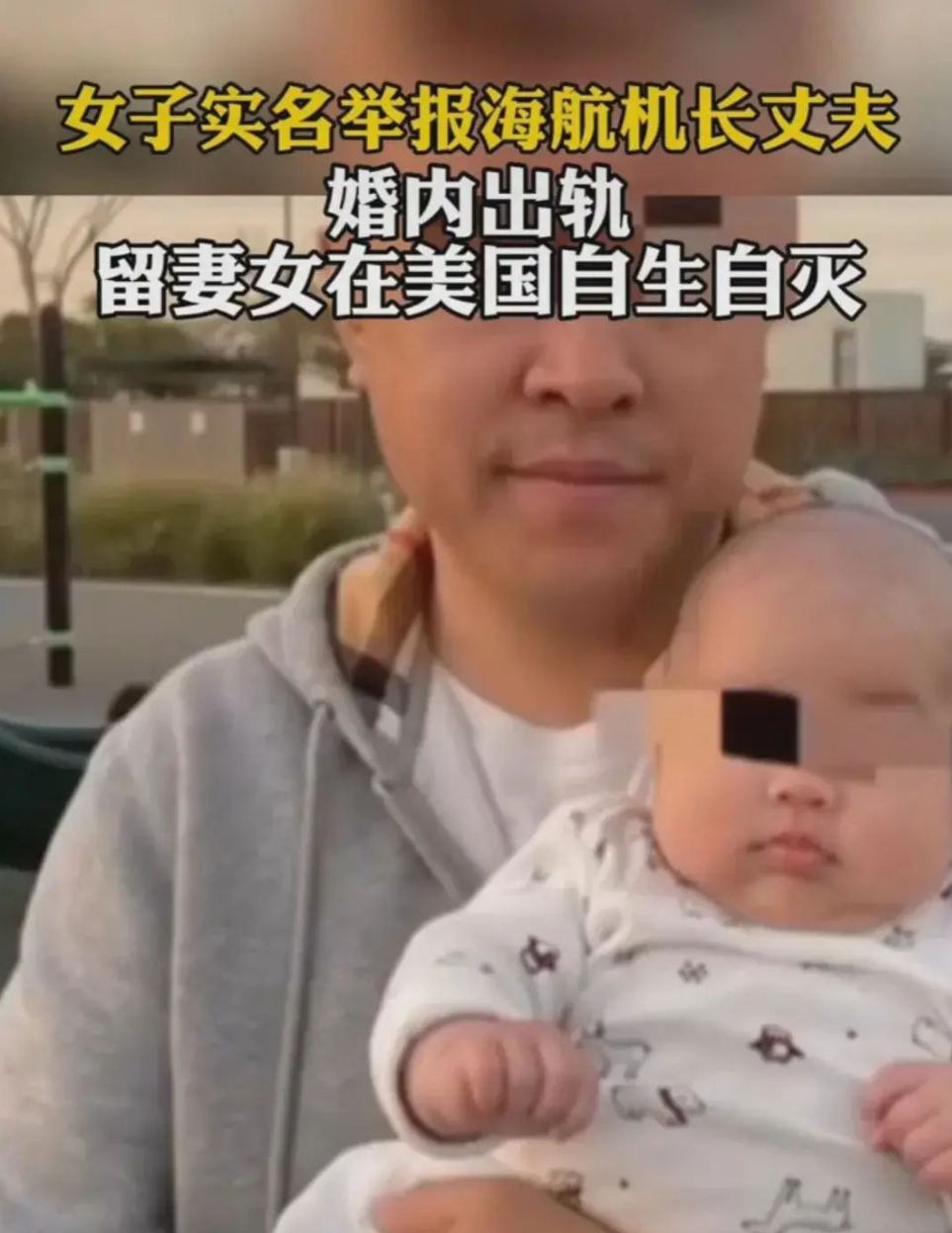 惊魂!美女局长19楼坠亡,校长丈夫被捕!婚姻不可怕,怕的是挑错伴侣休闲区蓝鸢梦想 - Www.slyday.coM 惊魂!美女局长19楼坠亡,校长丈夫被捕!婚姻不可怕,怕的是挑错伴侣休闲区蓝鸢梦想 - Www.slyday.coM