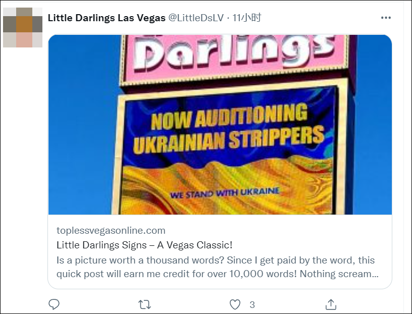 “Little Darlings”推特截圖
