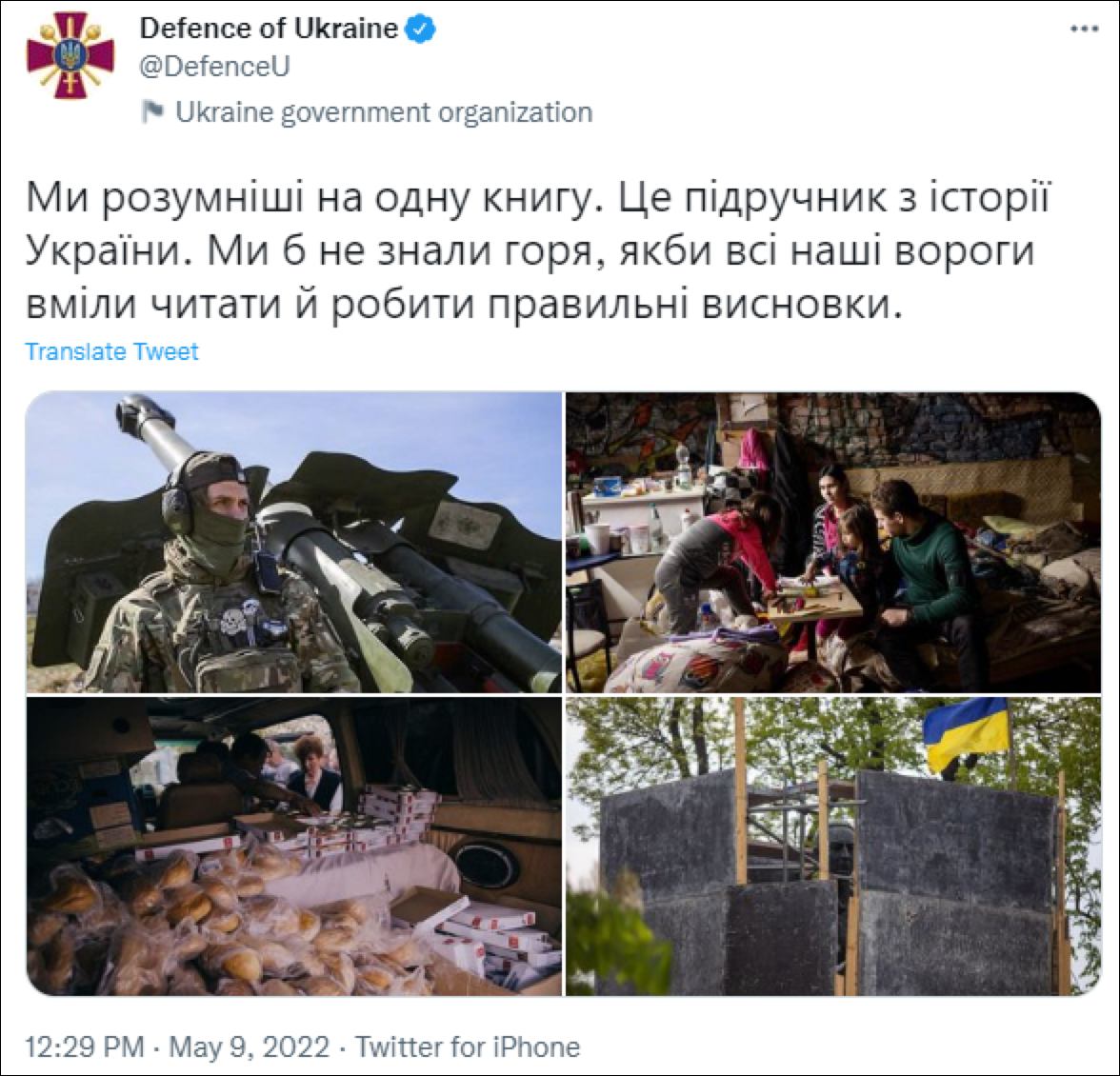 乌克兰国防部也在推特上发布了这张照片，还引用泽连斯基的一句话：5月9日是“战胜纳粹主义日”。图自社交媒体