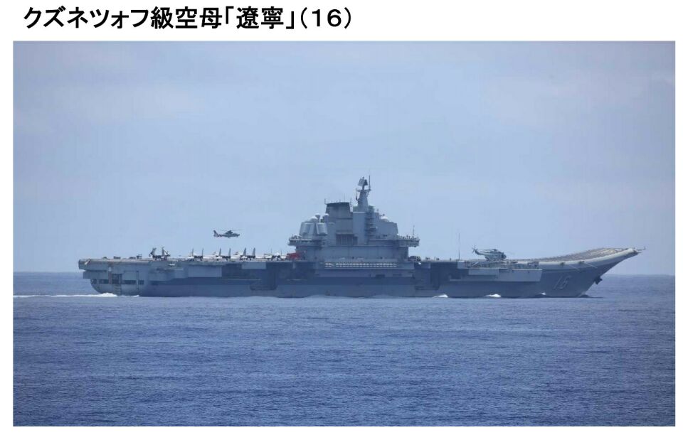 美里根号航母出港 距离辽宁编队不远休闲区蓝鸢梦想 - Www.slyday.coM 美里根号航母出港 距离辽宁编队不远休闲区蓝鸢梦想 - Www.slyday.coM