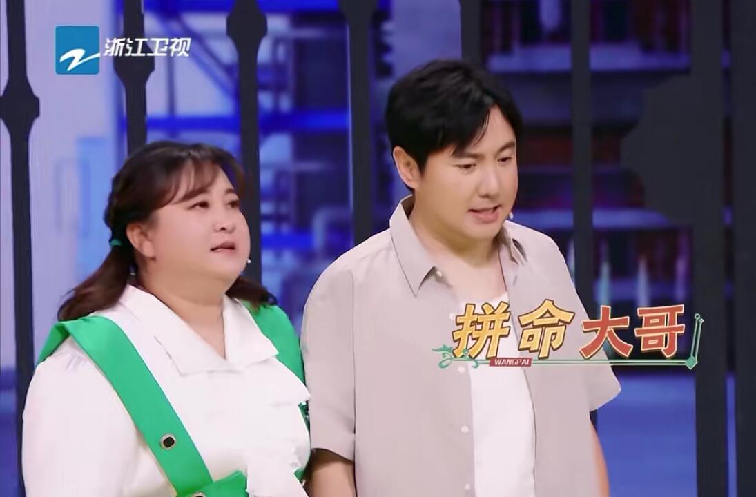 按理来说,这一趴到这里就应该结束了,没想到沈腾却又来了一个用脚猛踩